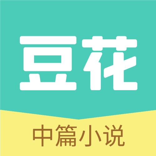 豆花阅读截图
