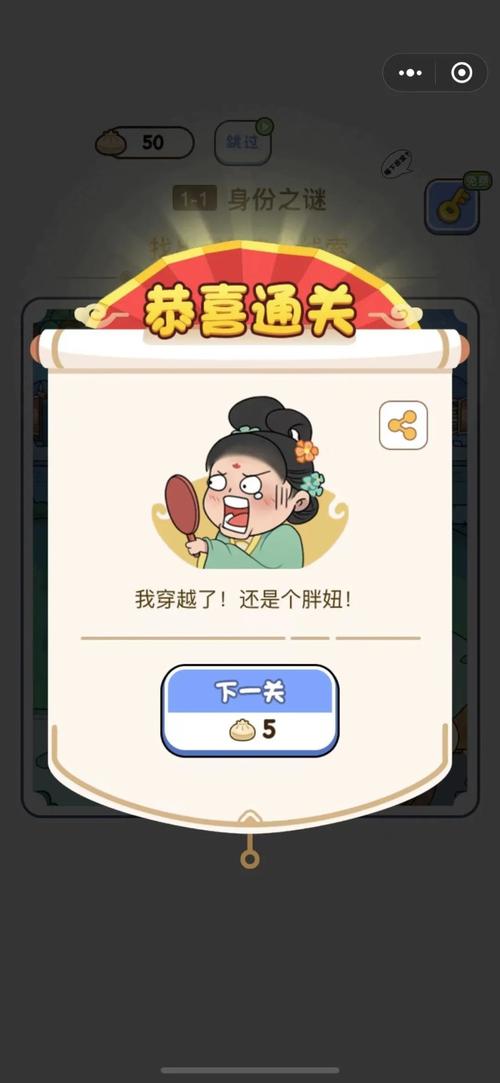 脑洞我贼大红包版截图