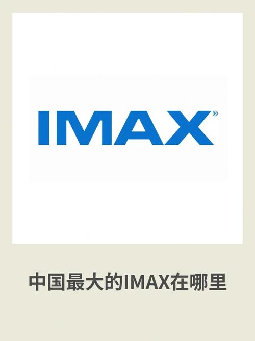 imaxmv韩剧网截图