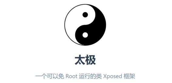 太极肠框架最新版截图