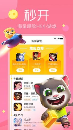 8499黄油游戏盒子2022版下载图标