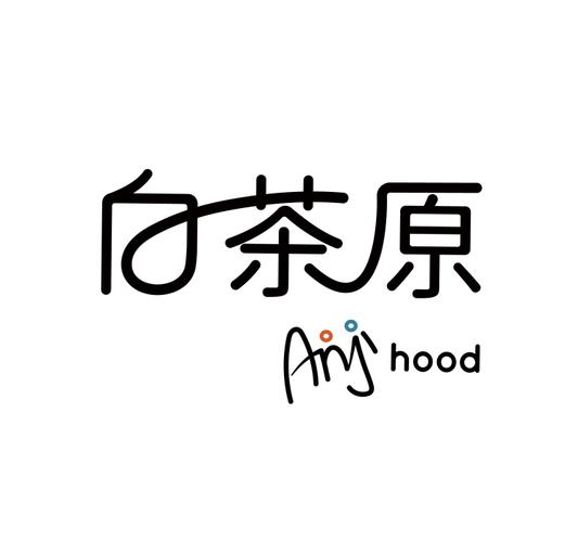 白茶小说截图