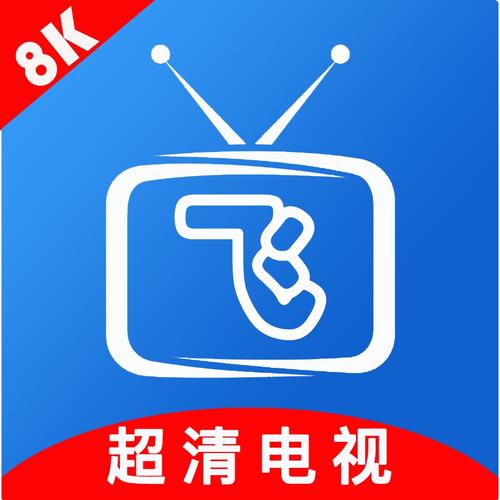 高清电视TV截图