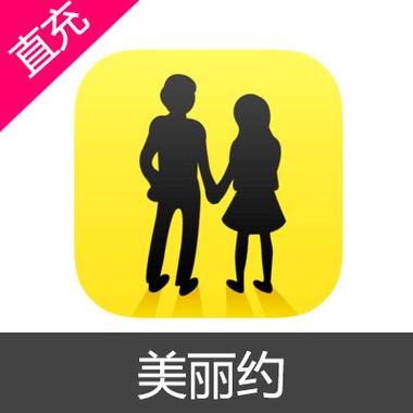 美约交友截图