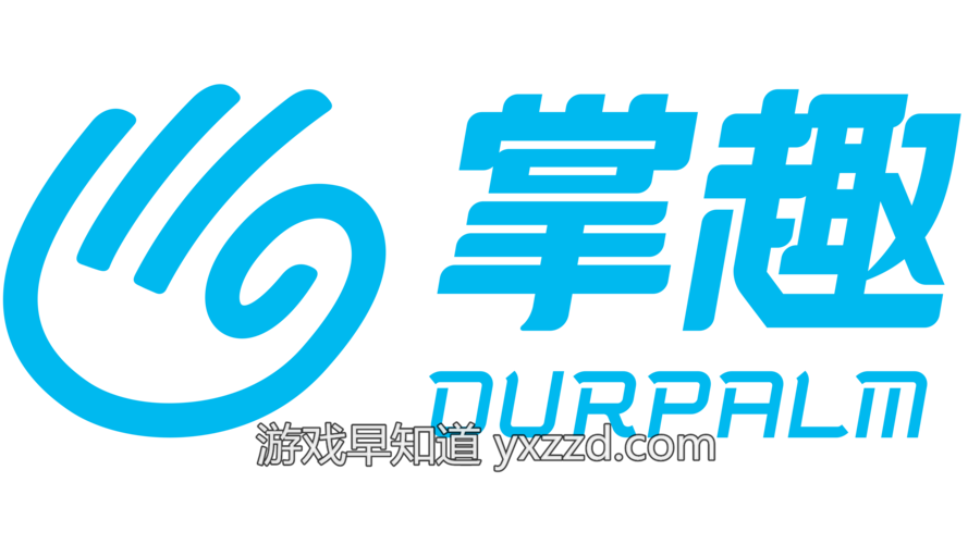 掌趣精灵截图
