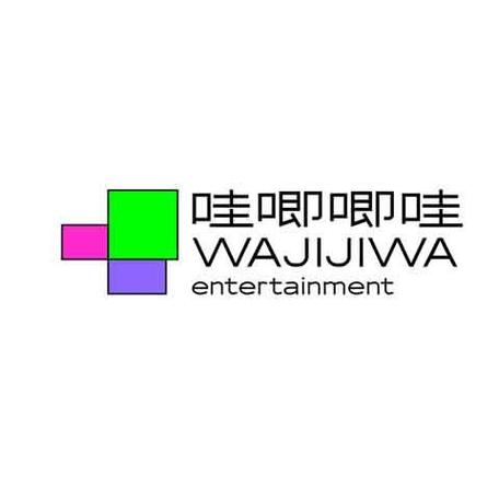 唧唧动漫截图