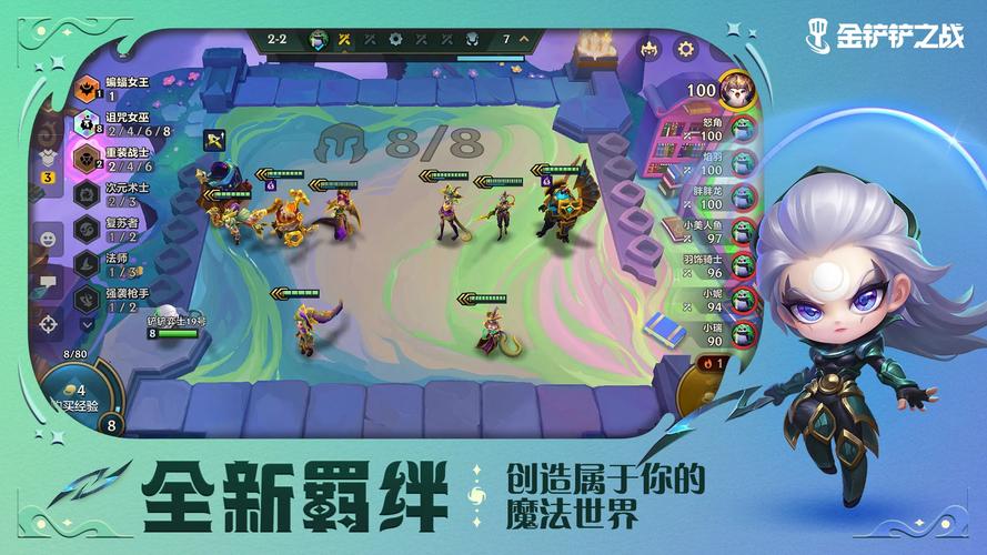 金铲铲之战概率修改器使用方法截图