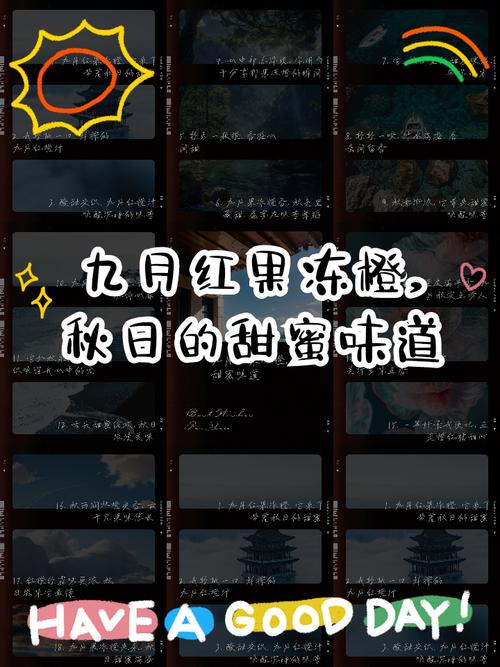 红果冻小说 最新版截图