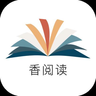 书香小说app截图
