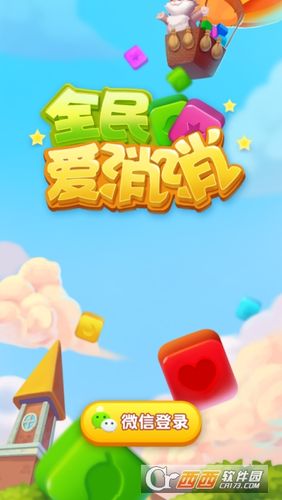 全民来消除赚钱版截图