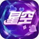 星空红包app截图