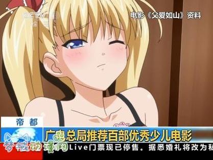 半糖次元黄化版动漫（图文）图标