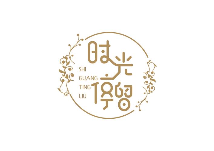 时光小说APP截图