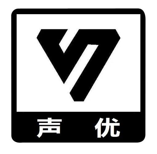 声悠截图