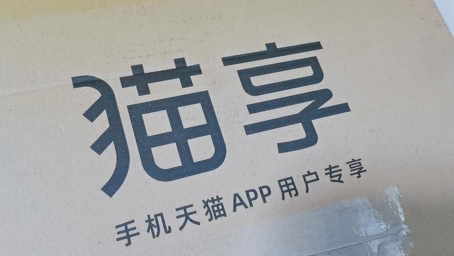 猫享截图