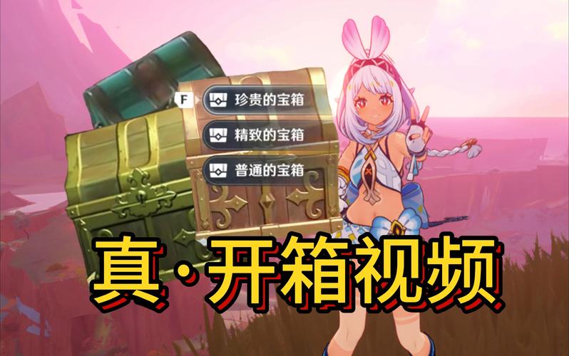 原神开箱模拟器2023版截图