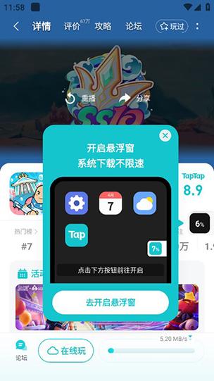 xcpd.top香肠盒子手机版截图