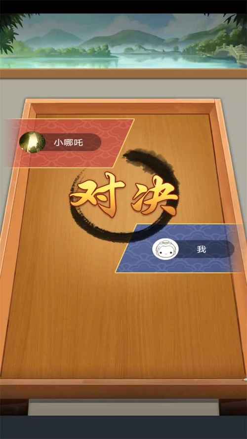 成语我贼牛红包版截图
