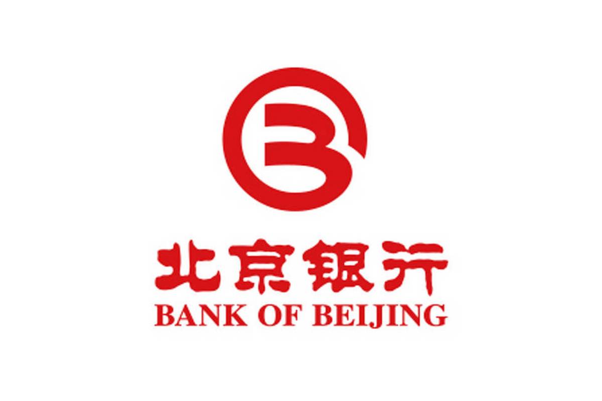 北京银行app下载安装截图