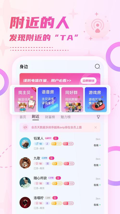 小贝乐园会员安卓版app软件下载修复完整版截图