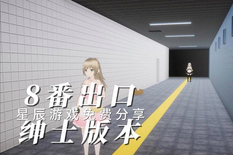 绅士道正版官方安卓版游戏介绍截图