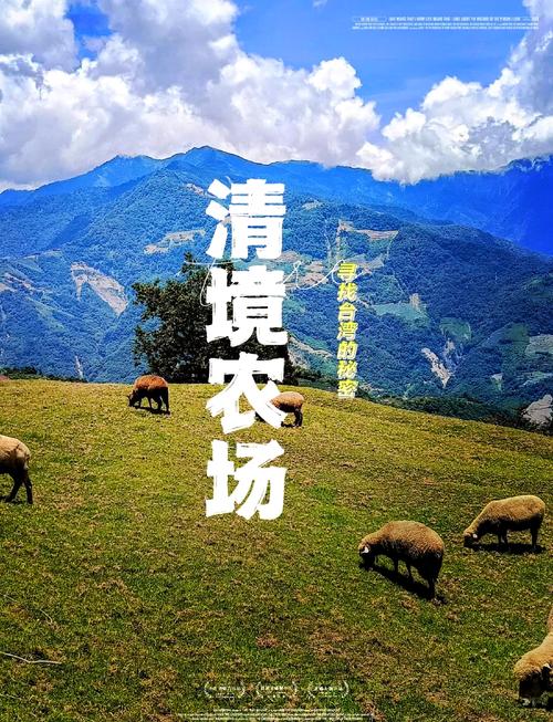 秘境农场手机版截图