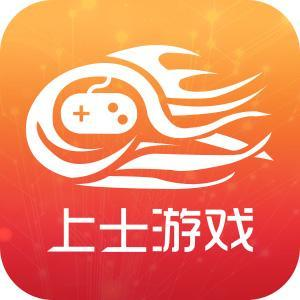 上士云游戏助手截图