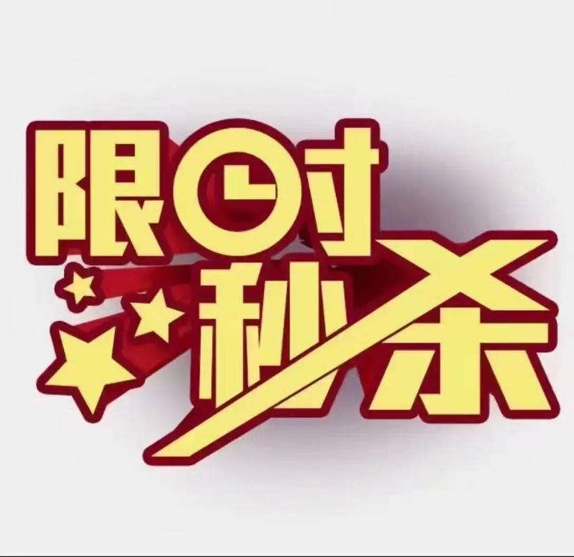 秒杀一切5.0红包挂最新版截图