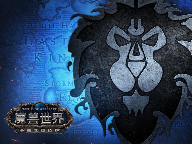 艾泽拉斯截图