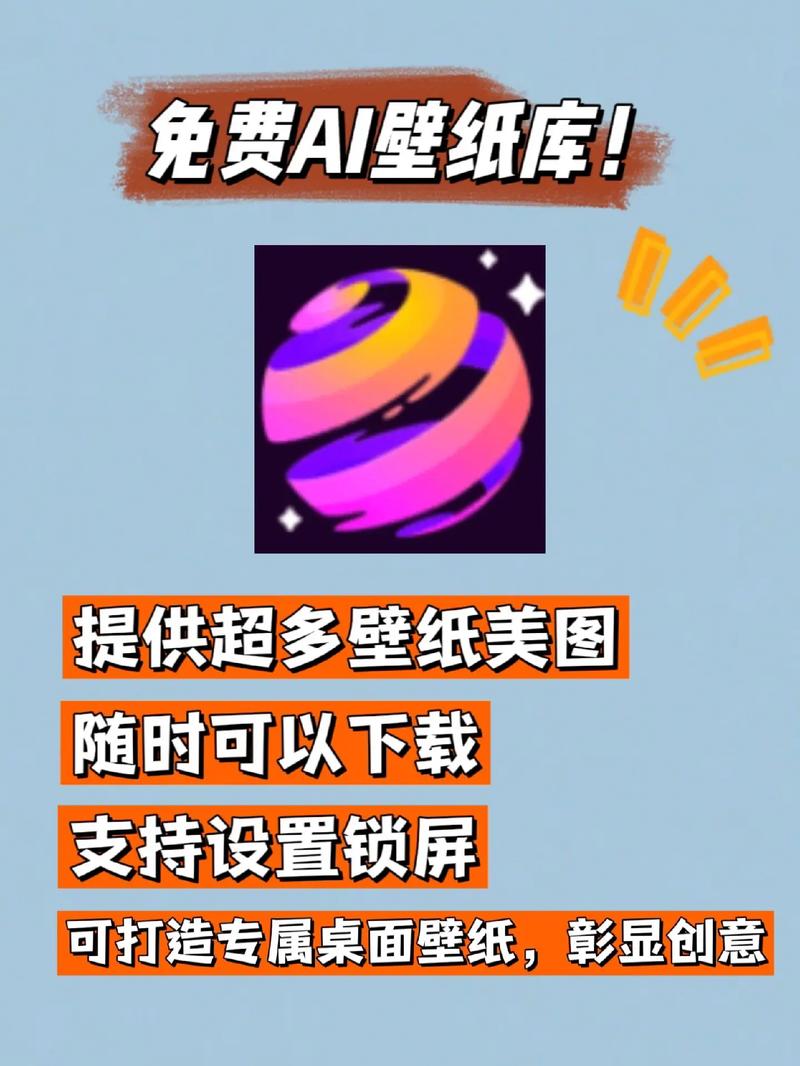 主题壁纸精选软件app下载截图