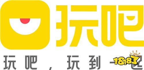 好玩吧APP最新版截图