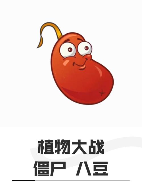八豆动漫截图