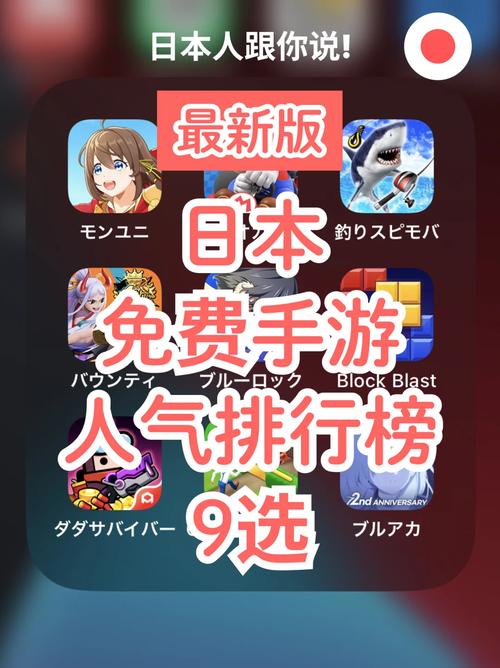 日本游戏18手游免费无限制版截图