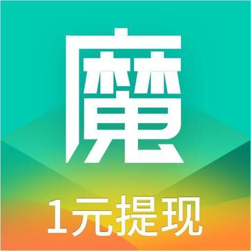 魔方看点极速版截图