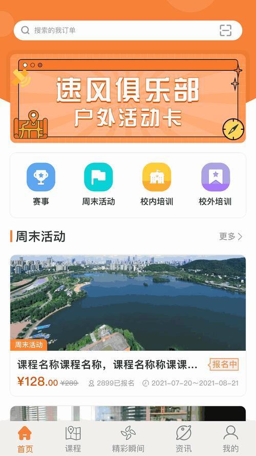 三百迷妹网给您不一样的感觉截图