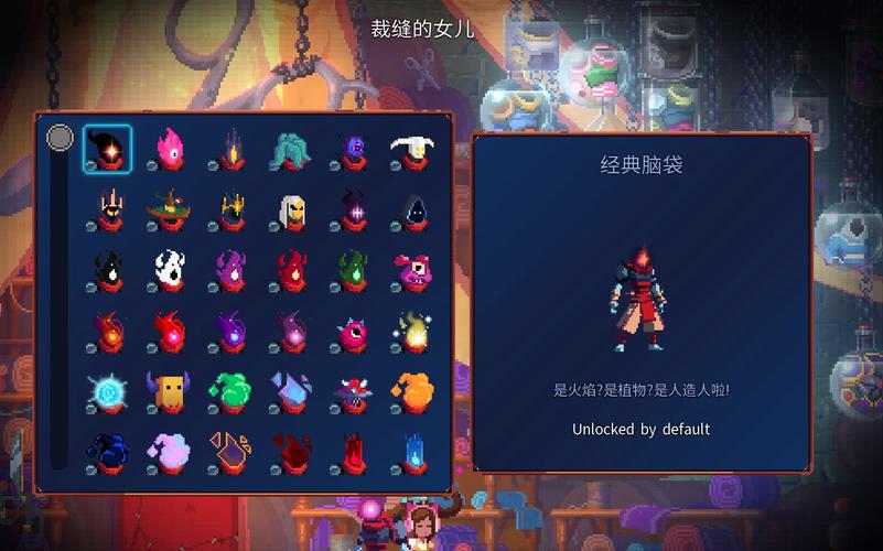 死亡细胞全皮肤破解版截图