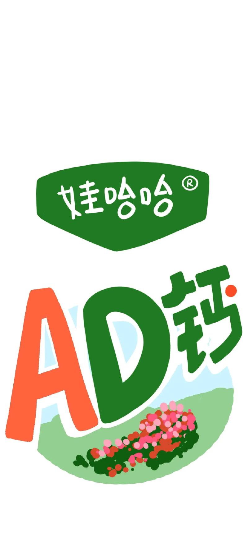 哈哈哈漫画免费版APP图标