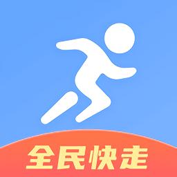 全民快走app截图