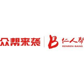来众帮截图
