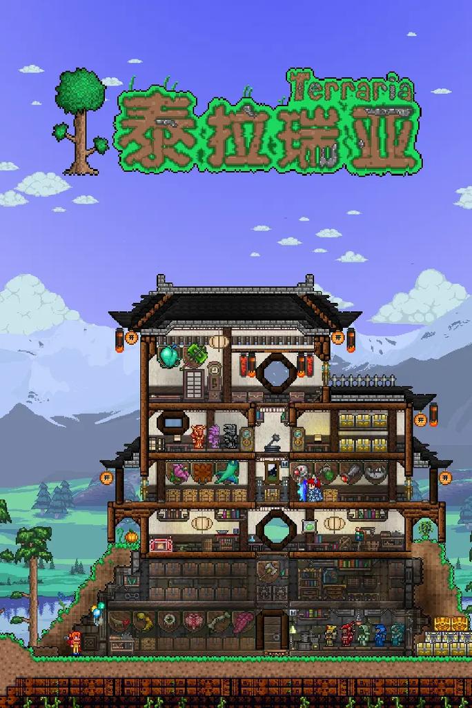 泰拉瑞亚地图编辑器手机版截图