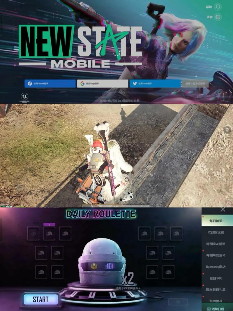 Pubg2未来之役画质修改器120帧截图