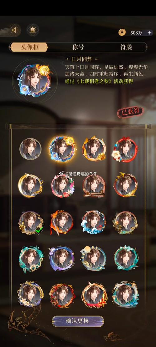神墓OL刷元宝烧饼修改器截图