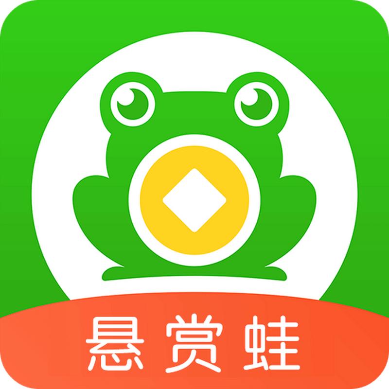 悬赏娃平台截图