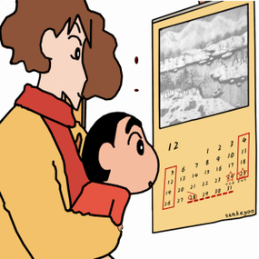 麻烦把合约签一下蜡笔小新表白图截图