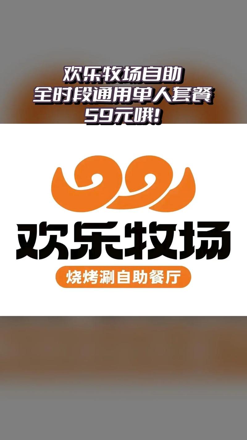 欢乐世界牧场赚钱游戏最新版截图