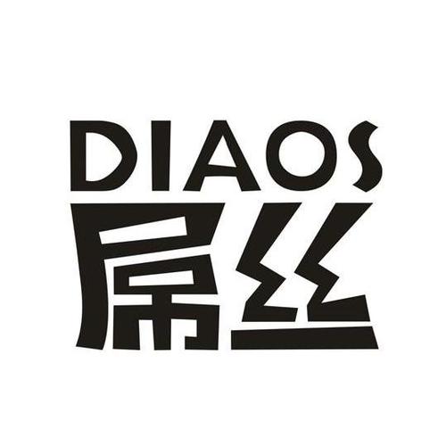 屌丝漫画老版本截图
