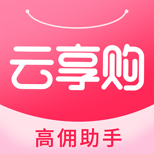 云享赚app截图