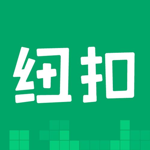 纽扣游戏助手4.13截图