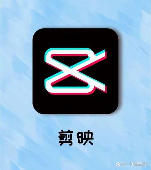 剪映官网版截图