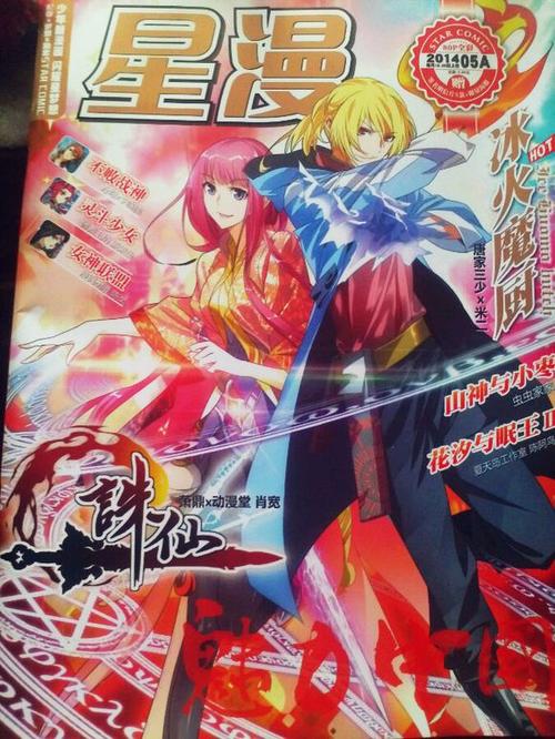 星漫小说去广告免费安卓版截图